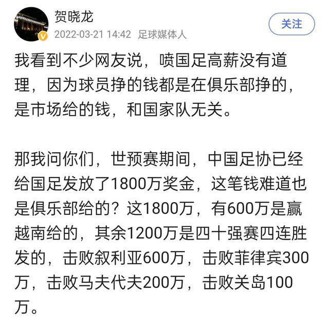 本赛季，吉拉西在斯图加特有着非常亮眼的表现，联赛出场11次，已经贡献了16球，此外还有1次助攻。